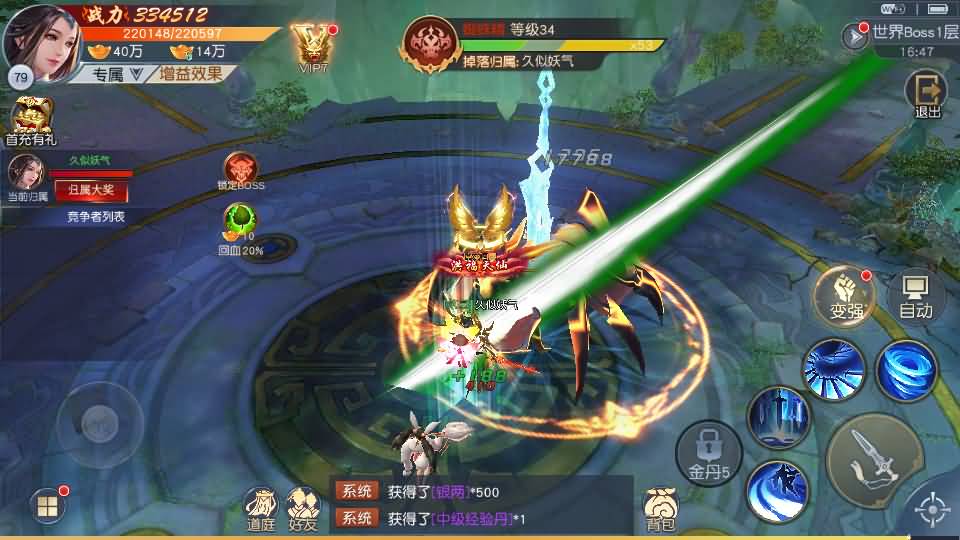 图片[25]源码下载-游戏源码下载-手机游戏源码下载-手机游戏服务端下载-服务端下载-游戏服务端下载-页游服务端下载-页游私服-端游私服-手游私服-游戏私服-网站源码下载-架设工具下载-私服下载【天道情缘完美修复跨服版】[仙侠手游]全自动搭建服务端+视频搭建教程源码下载-游戏源码下载-手机游戏源码下载-手机游戏服务端下载-服务端下载-游戏服务端下载-页游服务端下载-页游私服-端游私服-手游私服-游戏私服-网站源码下载-架设工具下载-私服下载久似妖气源码网