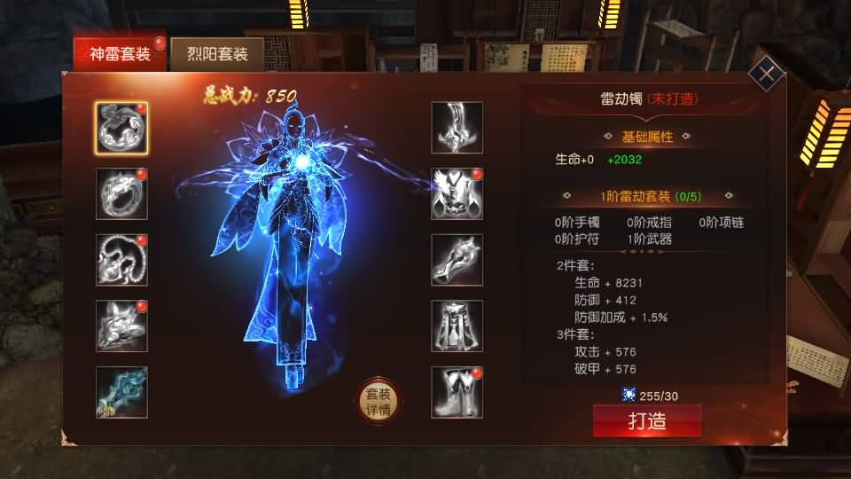 图片[20]源码下载-游戏源码下载-手机游戏源码下载-手机游戏服务端下载-服务端下载-游戏服务端下载-页游服务端下载-页游私服-端游私服-手游私服-游戏私服-网站源码下载-架设工具下载-私服下载【天道情缘完美修复跨服版】[仙侠手游]全自动搭建服务端+视频搭建教程源码下载-游戏源码下载-手机游戏源码下载-手机游戏服务端下载-服务端下载-游戏服务端下载-页游服务端下载-页游私服-端游私服-手游私服-游戏私服-网站源码下载-架设工具下载-私服下载久似妖气源码网