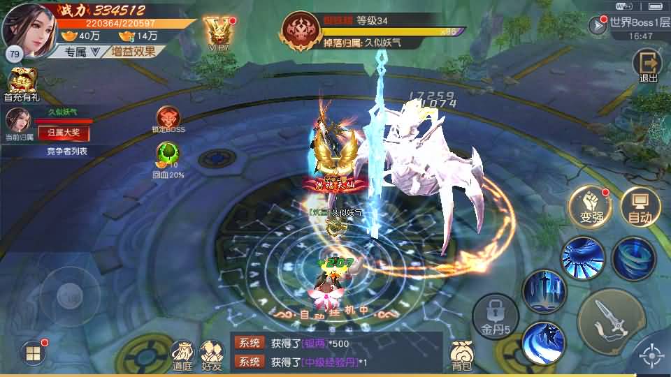 图片[24]源码下载-游戏源码下载-手机游戏源码下载-手机游戏服务端下载-服务端下载-游戏服务端下载-页游服务端下载-页游私服-端游私服-手游私服-游戏私服-网站源码下载-架设工具下载-私服下载【天道情缘完美修复跨服版】[仙侠手游]全自动搭建服务端+视频搭建教程源码下载-游戏源码下载-手机游戏源码下载-手机游戏服务端下载-服务端下载-游戏服务端下载-页游服务端下载-页游私服-端游私服-手游私服-游戏私服-网站源码下载-架设工具下载-私服下载久似妖气源码网