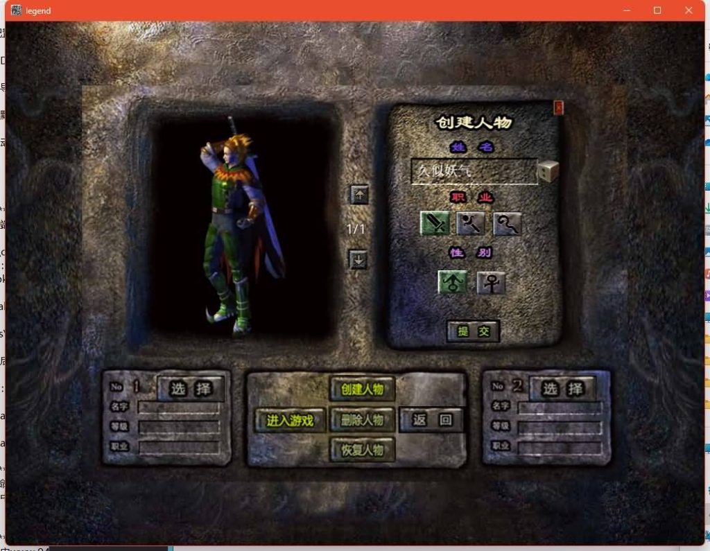 图片[3]源码下载-游戏源码下载-手机游戏源码下载-手机游戏服务端下载-服务端下载-游戏服务端下载-页游服务端下载-页游私服-端游私服-手游私服-游戏私服-网站源码下载-架设工具下载-私服下载【神魔传奇】[XO引擎]多端数据互通+视频参考搭建教程源码下载-游戏源码下载-手机游戏源码下载-手机游戏服务端下载-服务端下载-游戏服务端下载-页游服务端下载-页游私服-端游私服-手游私服-游戏私服-网站源码下载-架设工具下载-私服下载久似妖气源码网