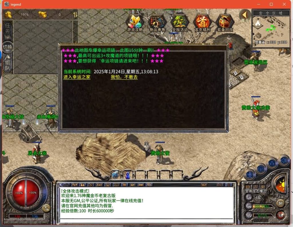 图片[11]源码下载-游戏源码下载-手机游戏源码下载-手机游戏服务端下载-服务端下载-游戏服务端下载-页游服务端下载-页游私服-端游私服-手游私服-游戏私服-网站源码下载-架设工具下载-私服下载【神魔传奇】[XO引擎]多端数据互通+视频参考搭建教程源码下载-游戏源码下载-手机游戏源码下载-手机游戏服务端下载-服务端下载-游戏服务端下载-页游服务端下载-页游私服-端游私服-手游私服-游戏私服-网站源码下载-架设工具下载-私服下载久似妖气源码网