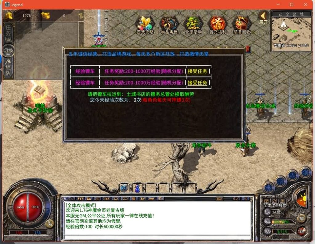 图片[15]源码下载-游戏源码下载-手机游戏源码下载-手机游戏服务端下载-服务端下载-游戏服务端下载-页游服务端下载-页游私服-端游私服-手游私服-游戏私服-网站源码下载-架设工具下载-私服下载【神魔传奇】[XO引擎]多端数据互通+视频参考搭建教程源码下载-游戏源码下载-手机游戏源码下载-手机游戏服务端下载-服务端下载-游戏服务端下载-页游服务端下载-页游私服-端游私服-手游私服-游戏私服-网站源码下载-架设工具下载-私服下载久似妖气源码网