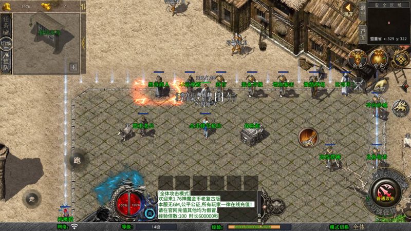 【神魔传奇】[XO引擎]多端数据互通+视频参考搭建教程源码下载-游戏源码下载-手机游戏源码下载-手机游戏服务端下载-服务端下载-游戏服务端下载-页游服务端下载-页游私服-端游私服-手游私服-游戏私服-网站源码下载-架设工具下载-私服下载久似妖气源码网