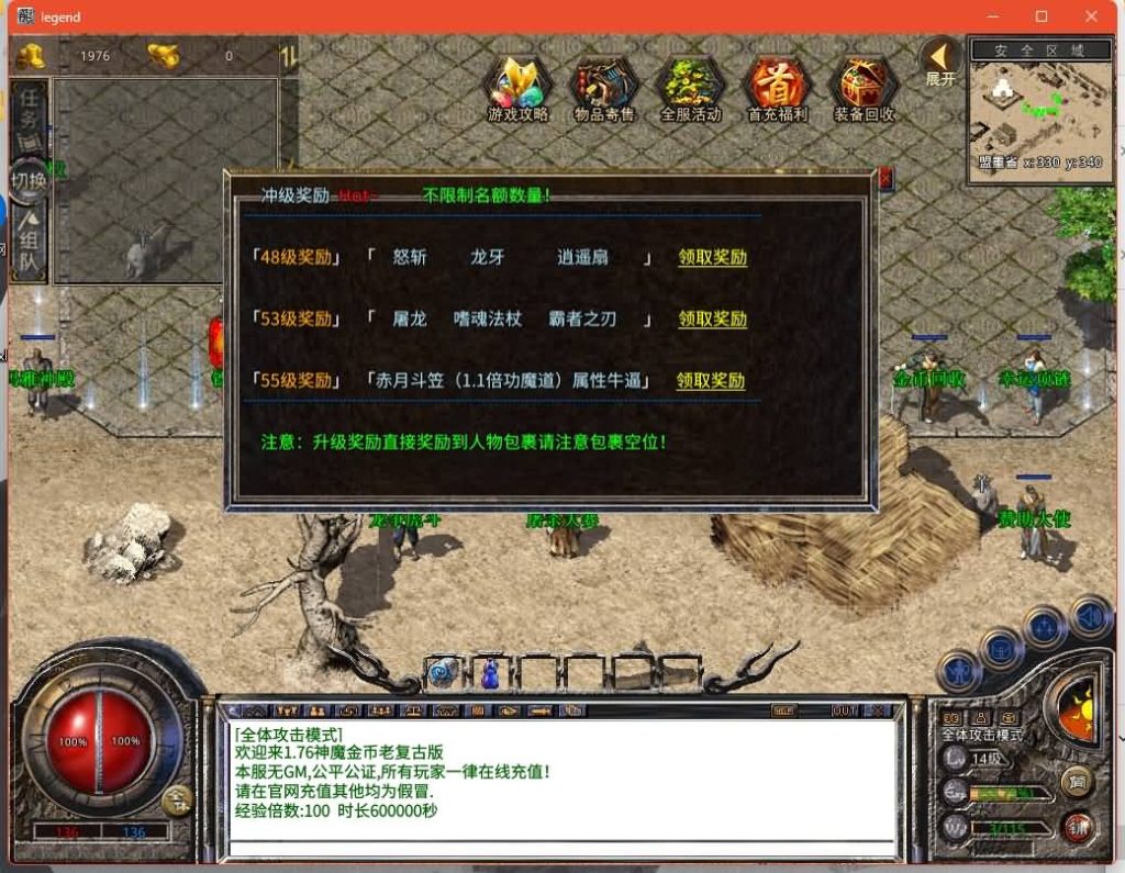 图片[14]源码下载-游戏源码下载-手机游戏源码下载-手机游戏服务端下载-服务端下载-游戏服务端下载-页游服务端下载-页游私服-端游私服-手游私服-游戏私服-网站源码下载-架设工具下载-私服下载【神魔传奇】[XO引擎]多端数据互通+视频参考搭建教程源码下载-游戏源码下载-手机游戏源码下载-手机游戏服务端下载-服务端下载-游戏服务端下载-页游服务端下载-页游私服-端游私服-手游私服-游戏私服-网站源码下载-架设工具下载-私服下载久似妖气源码网