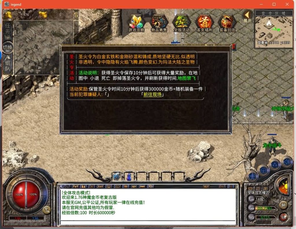 图片[16]源码下载-游戏源码下载-手机游戏源码下载-手机游戏服务端下载-服务端下载-游戏服务端下载-页游服务端下载-页游私服-端游私服-手游私服-游戏私服-网站源码下载-架设工具下载-私服下载【神魔传奇】[XO引擎]多端数据互通+视频参考搭建教程源码下载-游戏源码下载-手机游戏源码下载-手机游戏服务端下载-服务端下载-游戏服务端下载-页游服务端下载-页游私服-端游私服-手游私服-游戏私服-网站源码下载-架设工具下载-私服下载久似妖气源码网