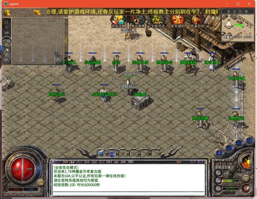 图片[17]源码下载-游戏源码下载-手机游戏源码下载-手机游戏服务端下载-服务端下载-游戏服务端下载-页游服务端下载-页游私服-端游私服-手游私服-游戏私服-网站源码下载-架设工具下载-私服下载【神魔传奇】[XO引擎]多端数据互通+视频参考搭建教程源码下载-游戏源码下载-手机游戏源码下载-手机游戏服务端下载-服务端下载-游戏服务端下载-页游服务端下载-页游私服-端游私服-手游私服-游戏私服-网站源码下载-架设工具下载-私服下载久似妖气源码网