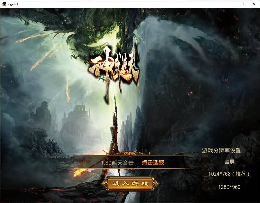 图片[7]源码下载-游戏源码下载-手机游戏源码下载-手机游戏服务端下载-服务端下载-游戏服务端下载-页游服务端下载-页游私服-端游私服-手游私服-游戏私服-网站源码下载-架设工具下载-私服下载【1.80神武遮天合击版】[XO引擎]多端数据互通+视频参考搭建教程源码下载-游戏源码下载-手机游戏源码下载-手机游戏服务端下载-服务端下载-游戏服务端下载-页游服务端下载-页游私服-端游私服-手游私服-游戏私服-网站源码下载-架设工具下载-私服下载久似妖气源码网