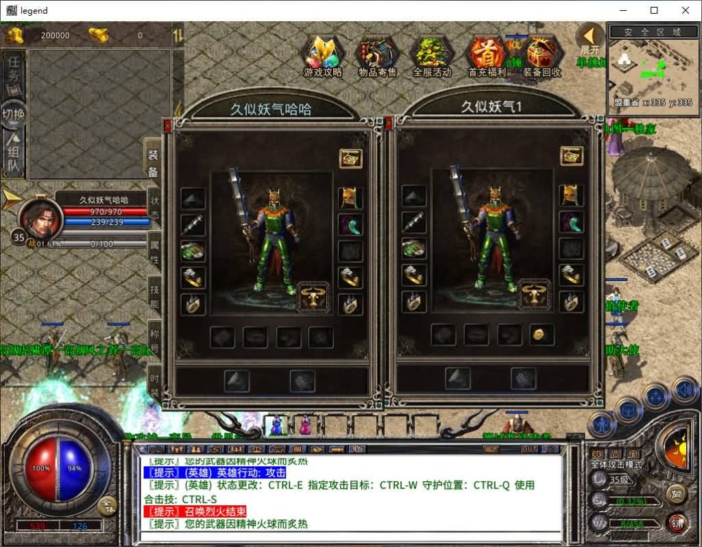 图片[9]源码下载-游戏源码下载-手机游戏源码下载-手机游戏服务端下载-服务端下载-游戏服务端下载-页游服务端下载-页游私服-端游私服-手游私服-游戏私服-网站源码下载-架设工具下载-私服下载【1.80神武遮天合击版】[XO引擎]多端数据互通+视频参考搭建教程源码下载-游戏源码下载-手机游戏源码下载-手机游戏服务端下载-服务端下载-游戏服务端下载-页游服务端下载-页游私服-端游私服-手游私服-游戏私服-网站源码下载-架设工具下载-私服下载久似妖气源码网