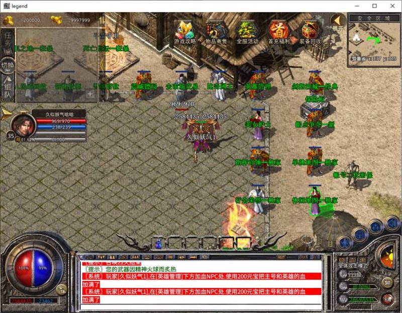 【1.80神武遮天合击版】[XO引擎]多端数据互通+视频参考搭建教程源码下载-游戏源码下载-手机游戏源码下载-手机游戏服务端下载-服务端下载-游戏服务端下载-页游服务端下载-页游私服-端游私服-手游私服-游戏私服-网站源码下载-架设工具下载-私服下载久似妖气源码网