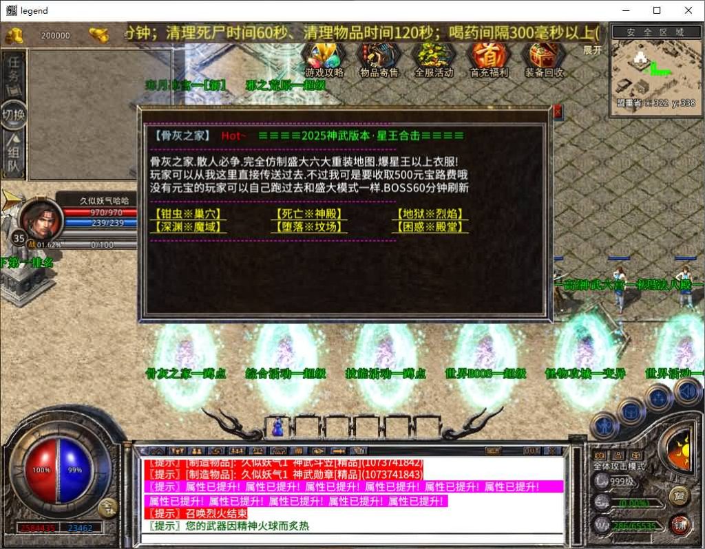 图片[22]源码下载-游戏源码下载-手机游戏源码下载-手机游戏服务端下载-服务端下载-游戏服务端下载-页游服务端下载-页游私服-端游私服-手游私服-游戏私服-网站源码下载-架设工具下载-私服下载【1.80神武遮天合击版】[XO引擎]多端数据互通+视频参考搭建教程源码下载-游戏源码下载-手机游戏源码下载-手机游戏服务端下载-服务端下载-游戏服务端下载-页游服务端下载-页游私服-端游私服-手游私服-游戏私服-网站源码下载-架设工具下载-私服下载久似妖气源码网