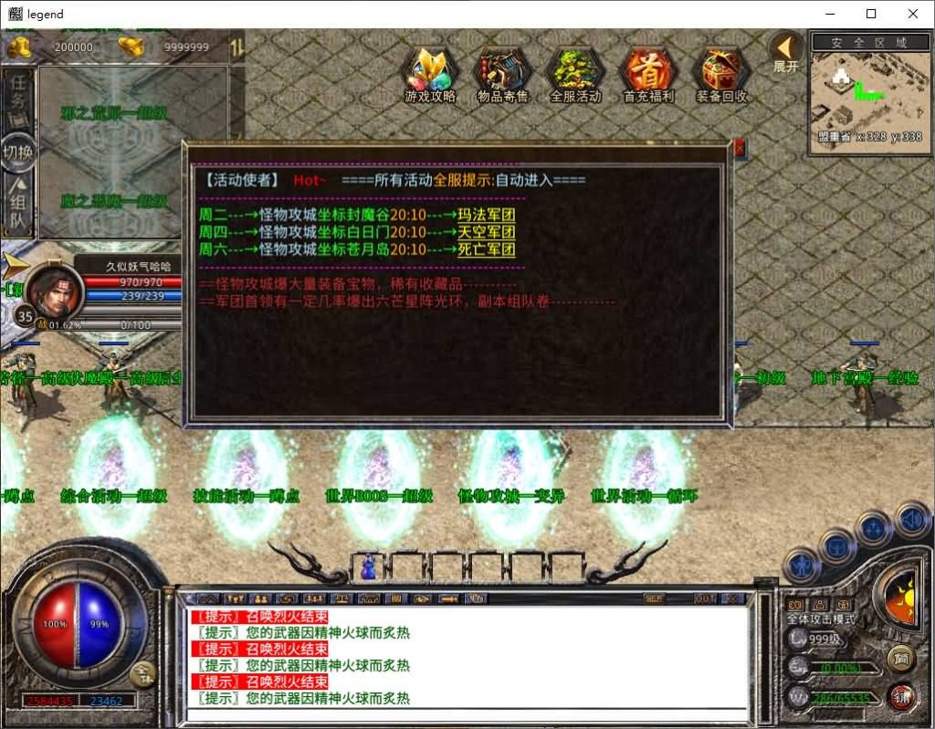 图片[26]源码下载-游戏源码下载-手机游戏源码下载-手机游戏服务端下载-服务端下载-游戏服务端下载-页游服务端下载-页游私服-端游私服-手游私服-游戏私服-网站源码下载-架设工具下载-私服下载【1.80神武遮天合击版】[XO引擎]多端数据互通+视频参考搭建教程源码下载-游戏源码下载-手机游戏源码下载-手机游戏服务端下载-服务端下载-游戏服务端下载-页游服务端下载-页游私服-端游私服-手游私服-游戏私服-网站源码下载-架设工具下载-私服下载久似妖气源码网