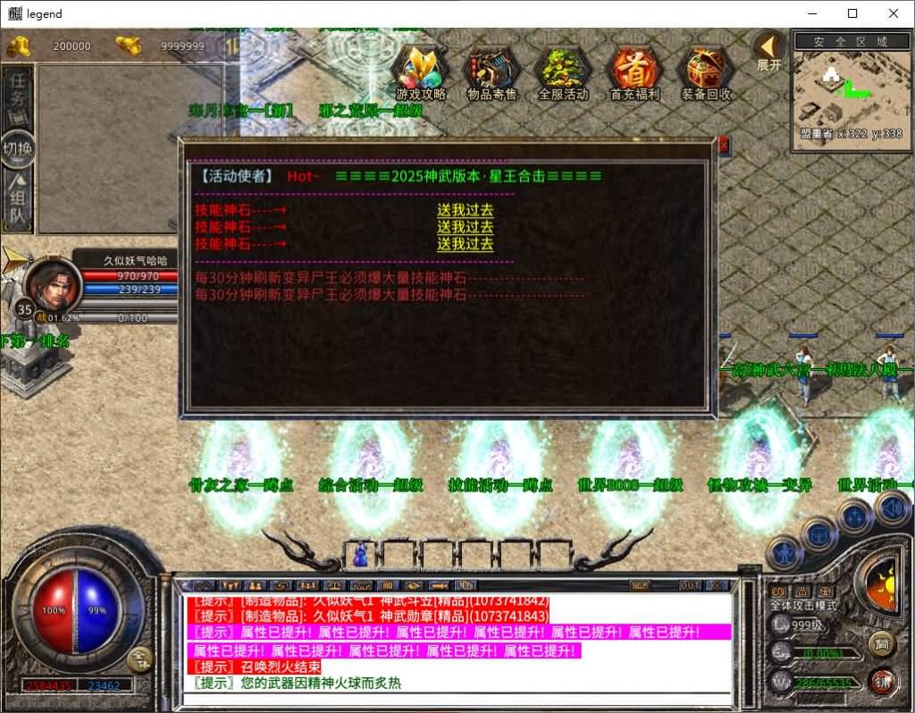 图片[24]源码下载-游戏源码下载-手机游戏源码下载-手机游戏服务端下载-服务端下载-游戏服务端下载-页游服务端下载-页游私服-端游私服-手游私服-游戏私服-网站源码下载-架设工具下载-私服下载【1.80神武遮天合击版】[XO引擎]多端数据互通+视频参考搭建教程源码下载-游戏源码下载-手机游戏源码下载-手机游戏服务端下载-服务端下载-游戏服务端下载-页游服务端下载-页游私服-端游私服-手游私服-游戏私服-网站源码下载-架设工具下载-私服下载久似妖气源码网