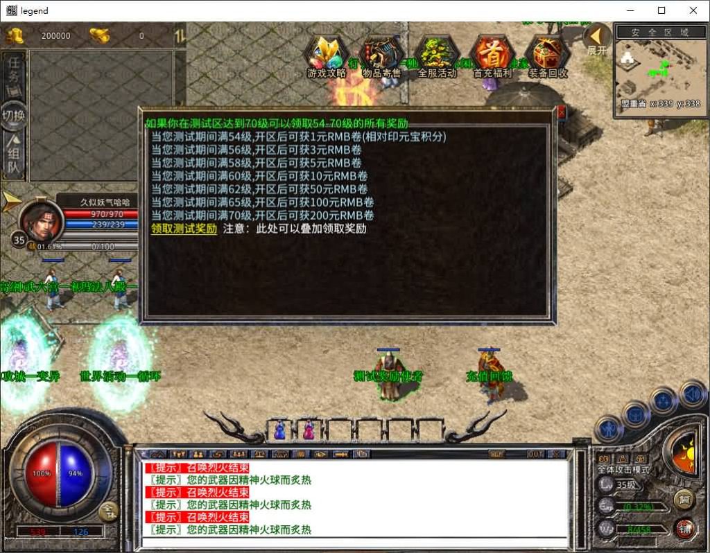 图片[15]源码下载-游戏源码下载-手机游戏源码下载-手机游戏服务端下载-服务端下载-游戏服务端下载-页游服务端下载-页游私服-端游私服-手游私服-游戏私服-网站源码下载-架设工具下载-私服下载【1.80神武遮天合击版】[XO引擎]多端数据互通+视频参考搭建教程源码下载-游戏源码下载-手机游戏源码下载-手机游戏服务端下载-服务端下载-游戏服务端下载-页游服务端下载-页游私服-端游私服-手游私服-游戏私服-网站源码下载-架设工具下载-私服下载久似妖气源码网