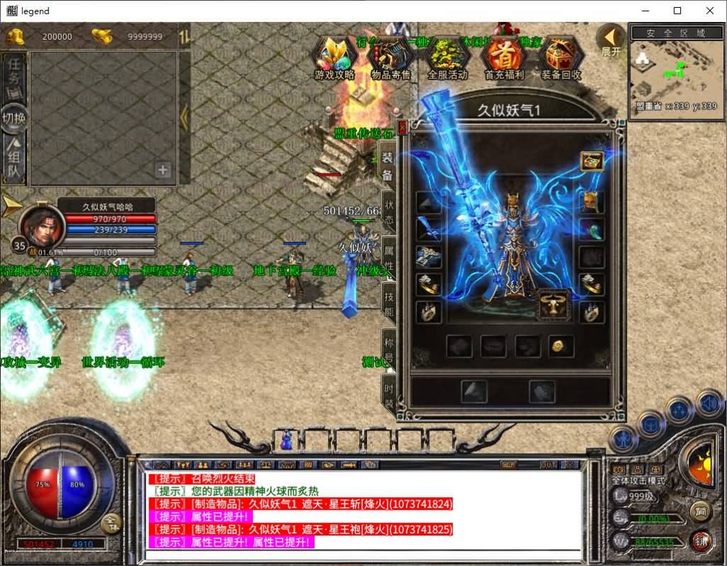 图片[16]源码下载-游戏源码下载-手机游戏源码下载-手机游戏服务端下载-服务端下载-游戏服务端下载-页游服务端下载-页游私服-端游私服-手游私服-游戏私服-网站源码下载-架设工具下载-私服下载【1.80神武遮天合击版】[XO引擎]多端数据互通+视频参考搭建教程源码下载-游戏源码下载-手机游戏源码下载-手机游戏服务端下载-服务端下载-游戏服务端下载-页游服务端下载-页游私服-端游私服-手游私服-游戏私服-网站源码下载-架设工具下载-私服下载久似妖气源码网