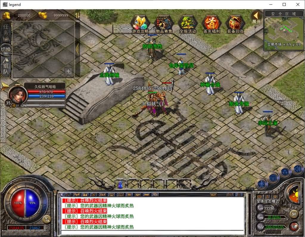 图片[35]源码下载-游戏源码下载-手机游戏源码下载-手机游戏服务端下载-服务端下载-游戏服务端下载-页游服务端下载-页游私服-端游私服-手游私服-游戏私服-网站源码下载-架设工具下载-私服下载【1.80神武遮天合击版】[XO引擎]多端数据互通+视频参考搭建教程源码下载-游戏源码下载-手机游戏源码下载-手机游戏服务端下载-服务端下载-游戏服务端下载-页游服务端下载-页游私服-端游私服-手游私服-游戏私服-网站源码下载-架设工具下载-私服下载久似妖气源码网