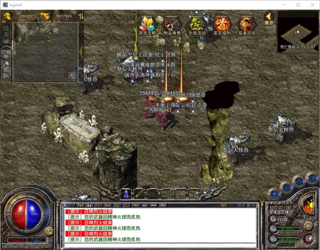 图片[37]源码下载-游戏源码下载-手机游戏源码下载-手机游戏服务端下载-服务端下载-游戏服务端下载-页游服务端下载-页游私服-端游私服-手游私服-游戏私服-网站源码下载-架设工具下载-私服下载【1.80神武遮天合击版】[XO引擎]多端数据互通+视频参考搭建教程源码下载-游戏源码下载-手机游戏源码下载-手机游戏服务端下载-服务端下载-游戏服务端下载-页游服务端下载-页游私服-端游私服-手游私服-游戏私服-网站源码下载-架设工具下载-私服下载久似妖气源码网