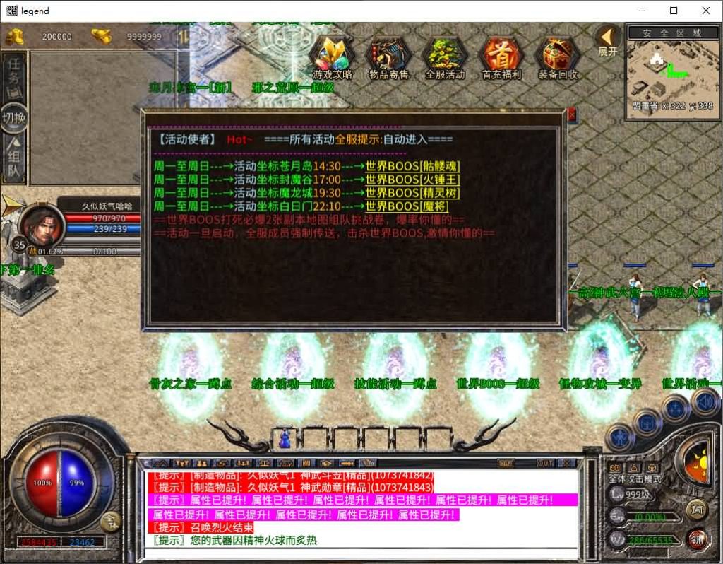 图片[25]源码下载-游戏源码下载-手机游戏源码下载-手机游戏服务端下载-服务端下载-游戏服务端下载-页游服务端下载-页游私服-端游私服-手游私服-游戏私服-网站源码下载-架设工具下载-私服下载【1.80神武遮天合击版】[XO引擎]多端数据互通+视频参考搭建教程源码下载-游戏源码下载-手机游戏源码下载-手机游戏服务端下载-服务端下载-游戏服务端下载-页游服务端下载-页游私服-端游私服-手游私服-游戏私服-网站源码下载-架设工具下载-私服下载久似妖气源码网