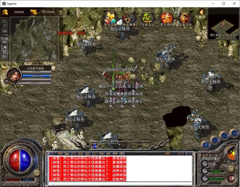 图片[36]源码下载-游戏源码下载-手机游戏源码下载-手机游戏服务端下载-服务端下载-游戏服务端下载-页游服务端下载-页游私服-端游私服-手游私服-游戏私服-网站源码下载-架设工具下载-私服下载【1.80神武遮天合击版】[XO引擎]多端数据互通+视频参考搭建教程源码下载-游戏源码下载-手机游戏源码下载-手机游戏服务端下载-服务端下载-游戏服务端下载-页游服务端下载-页游私服-端游私服-手游私服-游戏私服-网站源码下载-架设工具下载-私服下载久似妖气源码网