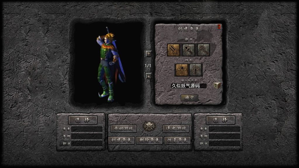 图片[5]源码下载-游戏源码下载-手机游戏源码下载-手机游戏服务端下载-服务端下载-游戏服务端下载-页游服务端下载-页游私服-端游私服-手游私服-游戏私服-网站源码下载-架设工具下载-私服下载【1.80神武遮天合击版】[XO引擎]多端数据互通+视频参考搭建教程源码下载-游戏源码下载-手机游戏源码下载-手机游戏服务端下载-服务端下载-游戏服务端下载-页游服务端下载-页游私服-端游私服-手游私服-游戏私服-网站源码下载-架设工具下载-私服下载久似妖气源码网