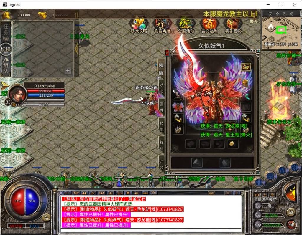 图片[18]源码下载-游戏源码下载-手机游戏源码下载-手机游戏服务端下载-服务端下载-游戏服务端下载-页游服务端下载-页游私服-端游私服-手游私服-游戏私服-网站源码下载-架设工具下载-私服下载【1.80神武遮天合击版】[XO引擎]多端数据互通+视频参考搭建教程源码下载-游戏源码下载-手机游戏源码下载-手机游戏服务端下载-服务端下载-游戏服务端下载-页游服务端下载-页游私服-端游私服-手游私服-游戏私服-网站源码下载-架设工具下载-私服下载久似妖气源码网