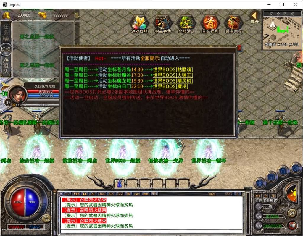 图片[28]源码下载-游戏源码下载-手机游戏源码下载-手机游戏服务端下载-服务端下载-游戏服务端下载-页游服务端下载-页游私服-端游私服-手游私服-游戏私服-网站源码下载-架设工具下载-私服下载【1.80神武遮天合击版】[XO引擎]多端数据互通+视频参考搭建教程源码下载-游戏源码下载-手机游戏源码下载-手机游戏服务端下载-服务端下载-游戏服务端下载-页游服务端下载-页游私服-端游私服-手游私服-游戏私服-网站源码下载-架设工具下载-私服下载久似妖气源码网