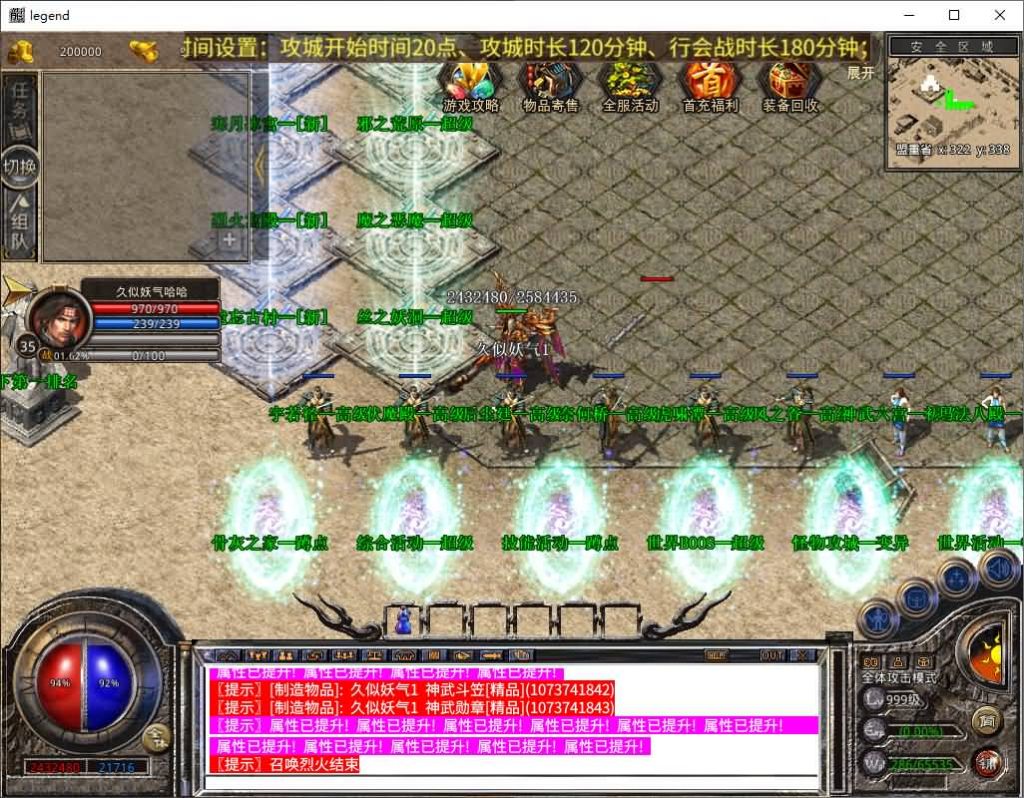 图片[21]源码下载-游戏源码下载-手机游戏源码下载-手机游戏服务端下载-服务端下载-游戏服务端下载-页游服务端下载-页游私服-端游私服-手游私服-游戏私服-网站源码下载-架设工具下载-私服下载【1.80神武遮天合击版】[XO引擎]多端数据互通+视频参考搭建教程源码下载-游戏源码下载-手机游戏源码下载-手机游戏服务端下载-服务端下载-游戏服务端下载-页游服务端下载-页游私服-端游私服-手游私服-游戏私服-网站源码下载-架设工具下载-私服下载久似妖气源码网