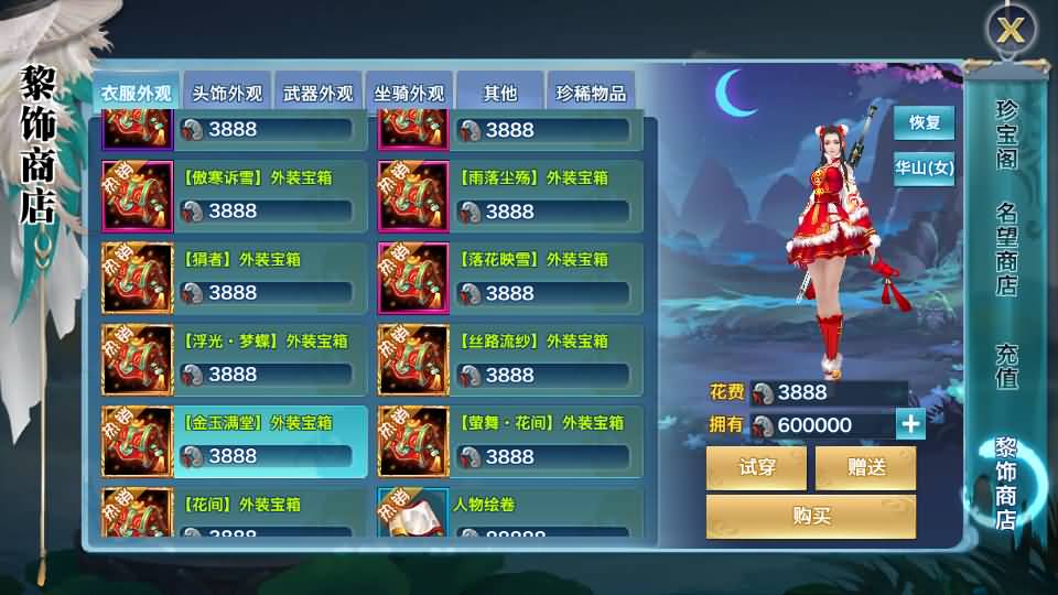 图片[5]源码下载-游戏源码下载-手机游戏源码下载-手机游戏服务端下载-服务端下载-游戏服务端下载-页游服务端下载-页游私服-端游私服-手游私服-游戏私服-网站源码下载-架设工具下载-私服下载【剑侠情缘华山版】[仙侠手游]全自动搭建服务端+视频搭建教程源码下载-游戏源码下载-手机游戏源码下载-手机游戏服务端下载-服务端下载-游戏服务端下载-页游服务端下载-页游私服-端游私服-手游私服-游戏私服-网站源码下载-架设工具下载-私服下载久似妖气源码网