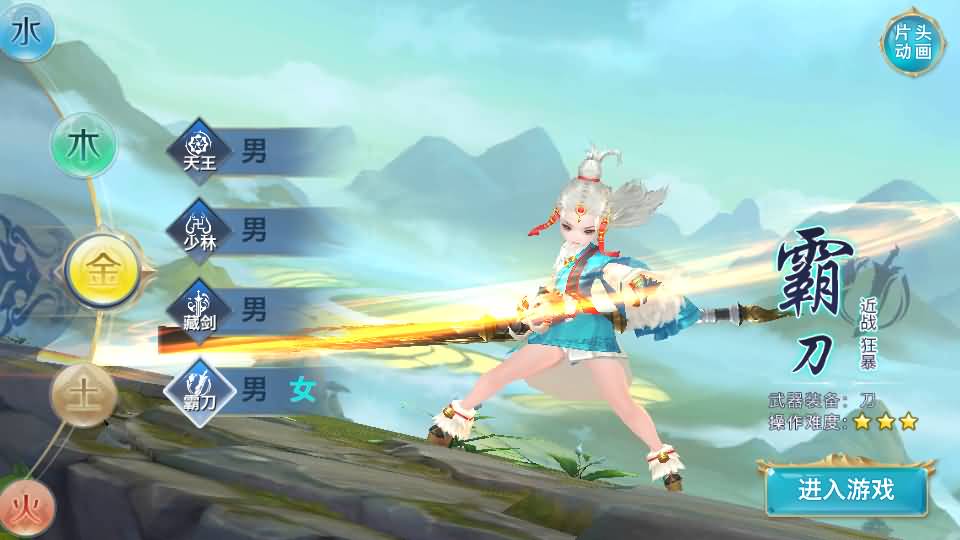 图片[10]源码下载-游戏源码下载-手机游戏源码下载-手机游戏服务端下载-服务端下载-游戏服务端下载-页游服务端下载-页游私服-端游私服-手游私服-游戏私服-网站源码下载-架设工具下载-私服下载【剑侠情缘华山版】[仙侠手游]全自动搭建服务端+视频搭建教程源码下载-游戏源码下载-手机游戏源码下载-手机游戏服务端下载-服务端下载-游戏服务端下载-页游服务端下载-页游私服-端游私服-手游私服-游戏私服-网站源码下载-架设工具下载-私服下载久似妖气源码网