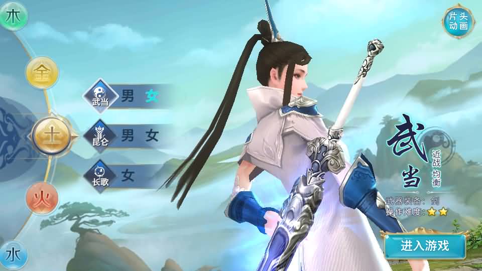 图片[11]源码下载-游戏源码下载-手机游戏源码下载-手机游戏服务端下载-服务端下载-游戏服务端下载-页游服务端下载-页游私服-端游私服-手游私服-游戏私服-网站源码下载-架设工具下载-私服下载【剑侠情缘华山版】[仙侠手游]全自动搭建服务端+视频搭建教程源码下载-游戏源码下载-手机游戏源码下载-手机游戏服务端下载-服务端下载-游戏服务端下载-页游服务端下载-页游私服-端游私服-手游私服-游戏私服-网站源码下载-架设工具下载-私服下载久似妖气源码网