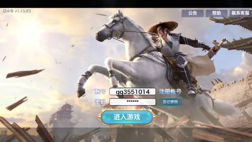 图片[3]源码下载-游戏源码下载-手机游戏源码下载-手机游戏服务端下载-服务端下载-游戏服务端下载-页游服务端下载-页游私服-端游私服-手游私服-游戏私服-网站源码下载-架设工具下载-私服下载【剑侠情缘华山版】[仙侠手游]全自动搭建服务端+视频搭建教程源码下载-游戏源码下载-手机游戏源码下载-手机游戏服务端下载-服务端下载-游戏服务端下载-页游服务端下载-页游私服-端游私服-手游私服-游戏私服-网站源码下载-架设工具下载-私服下载久似妖气源码网