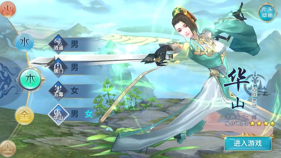 图片[8]源码下载-游戏源码下载-手机游戏源码下载-手机游戏服务端下载-服务端下载-游戏服务端下载-页游服务端下载-页游私服-端游私服-手游私服-游戏私服-网站源码下载-架设工具下载-私服下载【剑侠情缘华山版】[仙侠手游]全自动搭建服务端+视频搭建教程源码下载-游戏源码下载-手机游戏源码下载-手机游戏服务端下载-服务端下载-游戏服务端下载-页游服务端下载-页游私服-端游私服-手游私服-游戏私服-网站源码下载-架设工具下载-私服下载久似妖气源码网