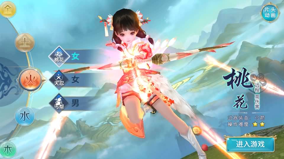 图片[12]源码下载-游戏源码下载-手机游戏源码下载-手机游戏服务端下载-服务端下载-游戏服务端下载-页游服务端下载-页游私服-端游私服-手游私服-游戏私服-网站源码下载-架设工具下载-私服下载【剑侠情缘华山版】[仙侠手游]全自动搭建服务端+视频搭建教程源码下载-游戏源码下载-手机游戏源码下载-手机游戏服务端下载-服务端下载-游戏服务端下载-页游服务端下载-页游私服-端游私服-手游私服-游戏私服-网站源码下载-架设工具下载-私服下载久似妖气源码网