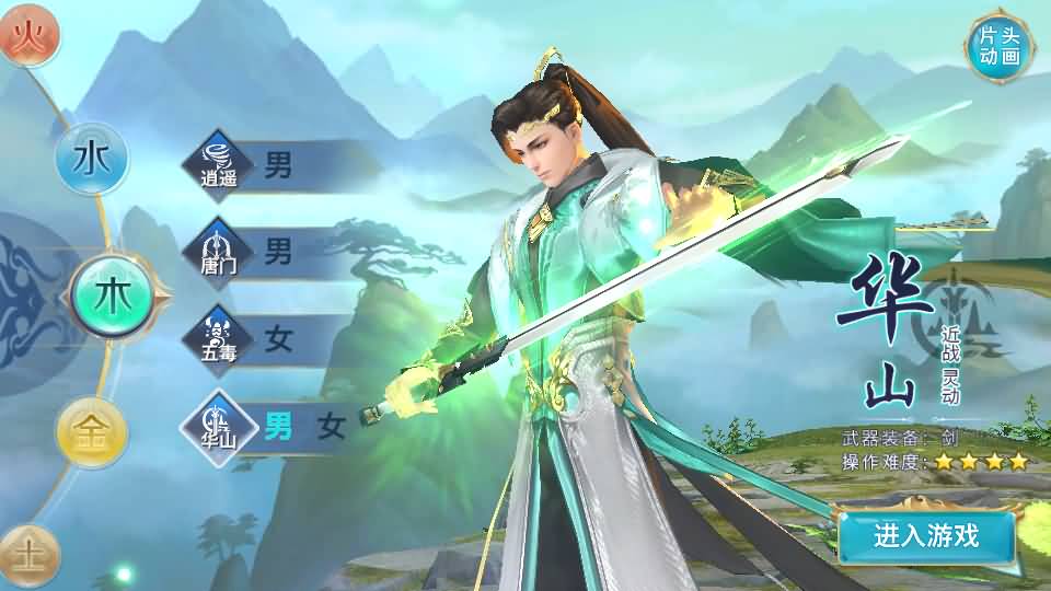 图片[1]源码下载-游戏源码下载-手机游戏源码下载-手机游戏服务端下载-服务端下载-游戏服务端下载-页游服务端下载-页游私服-端游私服-手游私服-游戏私服-网站源码下载-架设工具下载-私服下载【剑侠情缘华山版】[仙侠手游]全自动搭建服务端+视频搭建教程源码下载-游戏源码下载-手机游戏源码下载-手机游戏服务端下载-服务端下载-游戏服务端下载-页游服务端下载-页游私服-端游私服-手游私服-游戏私服-网站源码下载-架设工具下载-私服下载久似妖气源码网