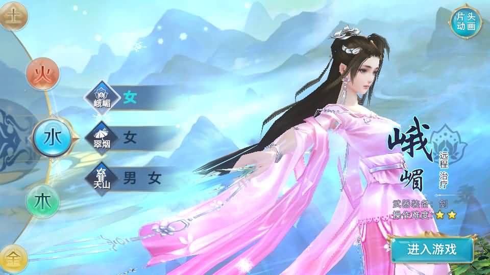 图片[7]源码下载-游戏源码下载-手机游戏源码下载-手机游戏服务端下载-服务端下载-游戏服务端下载-页游服务端下载-页游私服-端游私服-手游私服-游戏私服-网站源码下载-架设工具下载-私服下载【剑侠情缘华山版】[仙侠手游]全自动搭建服务端+视频搭建教程源码下载-游戏源码下载-手机游戏源码下载-手机游戏服务端下载-服务端下载-游戏服务端下载-页游服务端下载-页游私服-端游私服-手游私服-游戏私服-网站源码下载-架设工具下载-私服下载久似妖气源码网