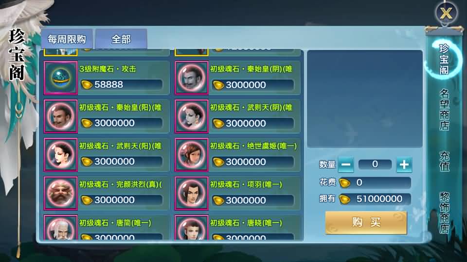 图片[19]源码下载-游戏源码下载-手机游戏源码下载-手机游戏服务端下载-服务端下载-游戏服务端下载-页游服务端下载-页游私服-端游私服-手游私服-游戏私服-网站源码下载-架设工具下载-私服下载【剑侠情缘华山版】[仙侠手游]全自动搭建服务端+视频搭建教程源码下载-游戏源码下载-手机游戏源码下载-手机游戏服务端下载-服务端下载-游戏服务端下载-页游服务端下载-页游私服-端游私服-手游私服-游戏私服-网站源码下载-架设工具下载-私服下载久似妖气源码网