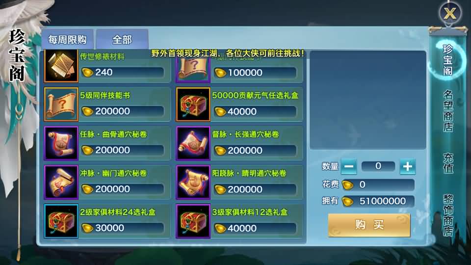 图片[17]源码下载-游戏源码下载-手机游戏源码下载-手机游戏服务端下载-服务端下载-游戏服务端下载-页游服务端下载-页游私服-端游私服-手游私服-游戏私服-网站源码下载-架设工具下载-私服下载【剑侠情缘华山版】[仙侠手游]全自动搭建服务端+视频搭建教程源码下载-游戏源码下载-手机游戏源码下载-手机游戏服务端下载-服务端下载-游戏服务端下载-页游服务端下载-页游私服-端游私服-手游私服-游戏私服-网站源码下载-架设工具下载-私服下载久似妖气源码网