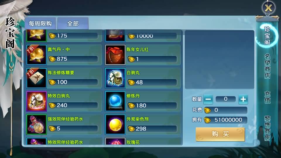 图片[16]源码下载-游戏源码下载-手机游戏源码下载-手机游戏服务端下载-服务端下载-游戏服务端下载-页游服务端下载-页游私服-端游私服-手游私服-游戏私服-网站源码下载-架设工具下载-私服下载【剑侠情缘华山版】[仙侠手游]全自动搭建服务端+视频搭建教程源码下载-游戏源码下载-手机游戏源码下载-手机游戏服务端下载-服务端下载-游戏服务端下载-页游服务端下载-页游私服-端游私服-手游私服-游戏私服-网站源码下载-架设工具下载-私服下载久似妖气源码网