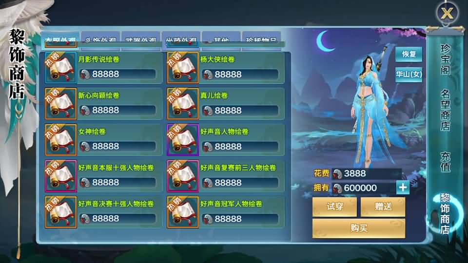 图片[6]源码下载-游戏源码下载-手机游戏源码下载-手机游戏服务端下载-服务端下载-游戏服务端下载-页游服务端下载-页游私服-端游私服-手游私服-游戏私服-网站源码下载-架设工具下载-私服下载【剑侠情缘华山版】[仙侠手游]全自动搭建服务端+视频搭建教程源码下载-游戏源码下载-手机游戏源码下载-手机游戏服务端下载-服务端下载-游戏服务端下载-页游服务端下载-页游私服-端游私服-手游私服-游戏私服-网站源码下载-架设工具下载-私服下载久似妖气源码网