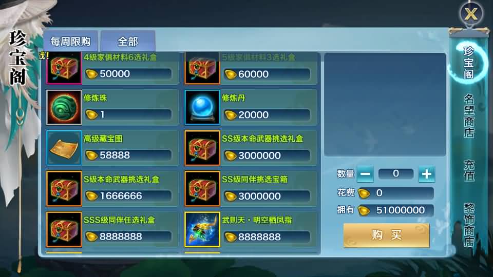 图片[18]源码下载-游戏源码下载-手机游戏源码下载-手机游戏服务端下载-服务端下载-游戏服务端下载-页游服务端下载-页游私服-端游私服-手游私服-游戏私服-网站源码下载-架设工具下载-私服下载【剑侠情缘华山版】[仙侠手游]全自动搭建服务端+视频搭建教程源码下载-游戏源码下载-手机游戏源码下载-手机游戏服务端下载-服务端下载-游戏服务端下载-页游服务端下载-页游私服-端游私服-手游私服-游戏私服-网站源码下载-架设工具下载-私服下载久似妖气源码网