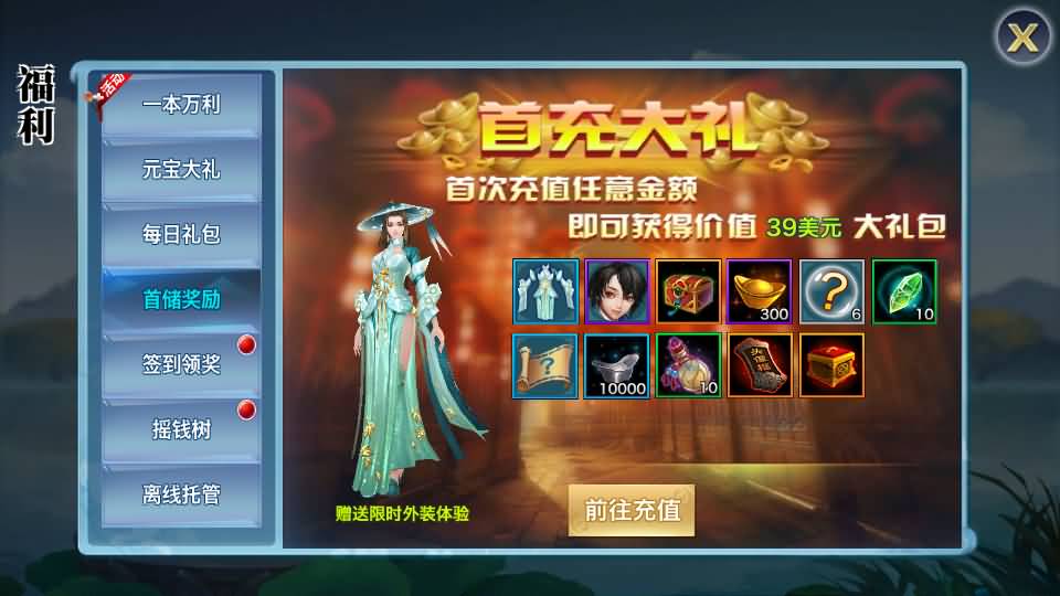 图片[34]源码下载-游戏源码下载-手机游戏源码下载-手机游戏服务端下载-服务端下载-游戏服务端下载-页游服务端下载-页游私服-端游私服-手游私服-游戏私服-网站源码下载-架设工具下载-私服下载【剑侠情缘华山版】[仙侠手游]全自动搭建服务端+视频搭建教程源码下载-游戏源码下载-手机游戏源码下载-手机游戏服务端下载-服务端下载-游戏服务端下载-页游服务端下载-页游私服-端游私服-手游私服-游戏私服-网站源码下载-架设工具下载-私服下载久似妖气源码网