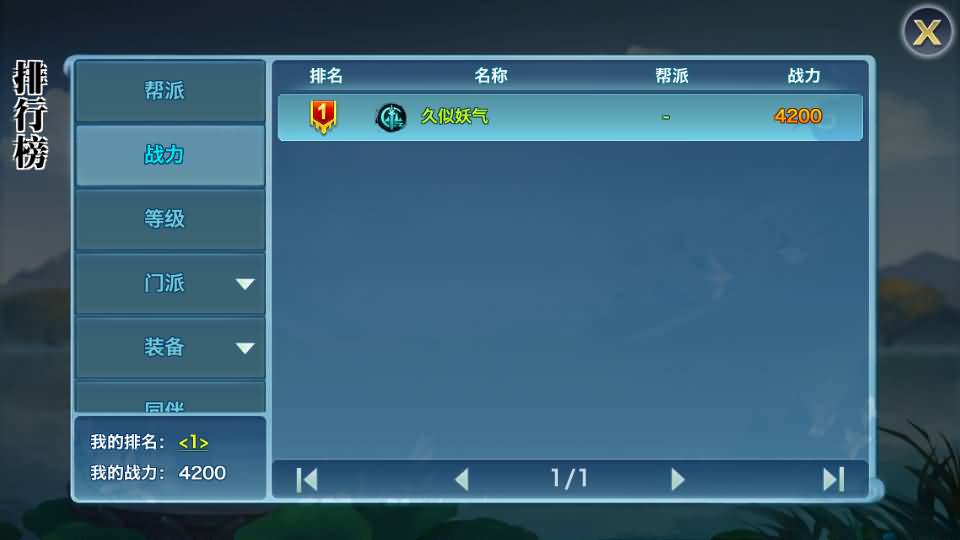 图片[35]源码下载-游戏源码下载-手机游戏源码下载-手机游戏服务端下载-服务端下载-游戏服务端下载-页游服务端下载-页游私服-端游私服-手游私服-游戏私服-网站源码下载-架设工具下载-私服下载【剑侠情缘华山版】[仙侠手游]全自动搭建服务端+视频搭建教程源码下载-游戏源码下载-手机游戏源码下载-手机游戏服务端下载-服务端下载-游戏服务端下载-页游服务端下载-页游私服-端游私服-手游私服-游戏私服-网站源码下载-架设工具下载-私服下载久似妖气源码网