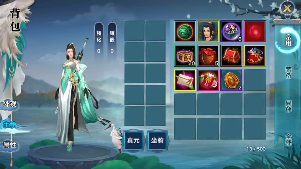 图片[41]源码下载-游戏源码下载-手机游戏源码下载-手机游戏服务端下载-服务端下载-游戏服务端下载-页游服务端下载-页游私服-端游私服-手游私服-游戏私服-网站源码下载-架设工具下载-私服下载【剑侠情缘华山版】[仙侠手游]全自动搭建服务端+视频搭建教程源码下载-游戏源码下载-手机游戏源码下载-手机游戏服务端下载-服务端下载-游戏服务端下载-页游服务端下载-页游私服-端游私服-手游私服-游戏私服-网站源码下载-架设工具下载-私服下载久似妖气源码网