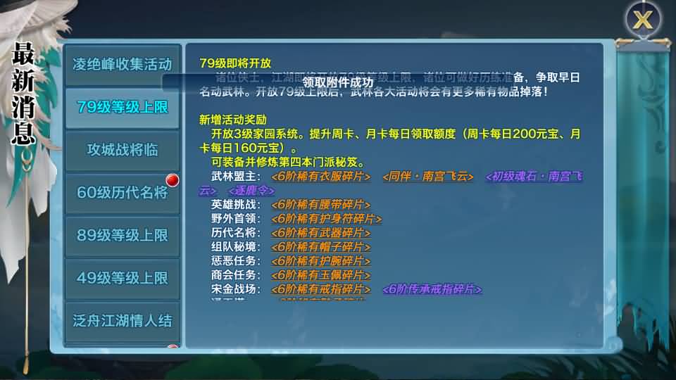 图片[37]源码下载-游戏源码下载-手机游戏源码下载-手机游戏服务端下载-服务端下载-游戏服务端下载-页游服务端下载-页游私服-端游私服-手游私服-游戏私服-网站源码下载-架设工具下载-私服下载【剑侠情缘华山版】[仙侠手游]全自动搭建服务端+视频搭建教程源码下载-游戏源码下载-手机游戏源码下载-手机游戏服务端下载-服务端下载-游戏服务端下载-页游服务端下载-页游私服-端游私服-手游私服-游戏私服-网站源码下载-架设工具下载-私服下载久似妖气源码网