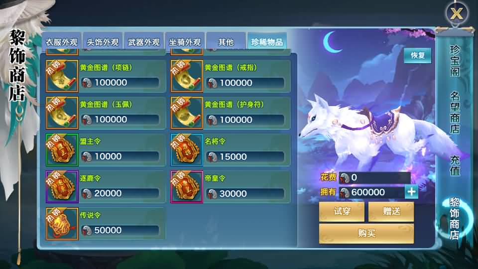 图片[32]源码下载-游戏源码下载-手机游戏源码下载-手机游戏服务端下载-服务端下载-游戏服务端下载-页游服务端下载-页游私服-端游私服-手游私服-游戏私服-网站源码下载-架设工具下载-私服下载【剑侠情缘华山版】[仙侠手游]全自动搭建服务端+视频搭建教程源码下载-游戏源码下载-手机游戏源码下载-手机游戏服务端下载-服务端下载-游戏服务端下载-页游服务端下载-页游私服-端游私服-手游私服-游戏私服-网站源码下载-架设工具下载-私服下载久似妖气源码网