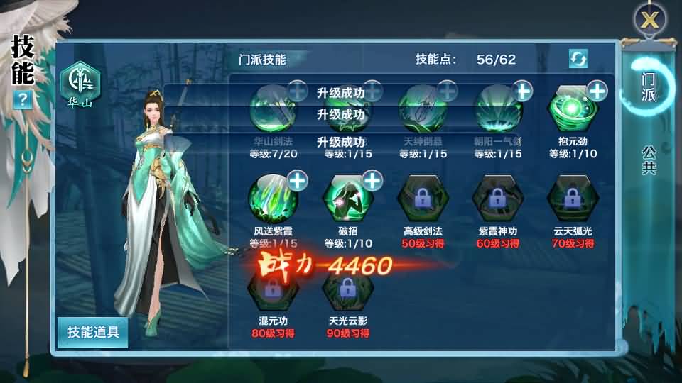 图片[36]源码下载-游戏源码下载-手机游戏源码下载-手机游戏服务端下载-服务端下载-游戏服务端下载-页游服务端下载-页游私服-端游私服-手游私服-游戏私服-网站源码下载-架设工具下载-私服下载【剑侠情缘华山版】[仙侠手游]全自动搭建服务端+视频搭建教程源码下载-游戏源码下载-手机游戏源码下载-手机游戏服务端下载-服务端下载-游戏服务端下载-页游服务端下载-页游私服-端游私服-手游私服-游戏私服-网站源码下载-架设工具下载-私服下载久似妖气源码网