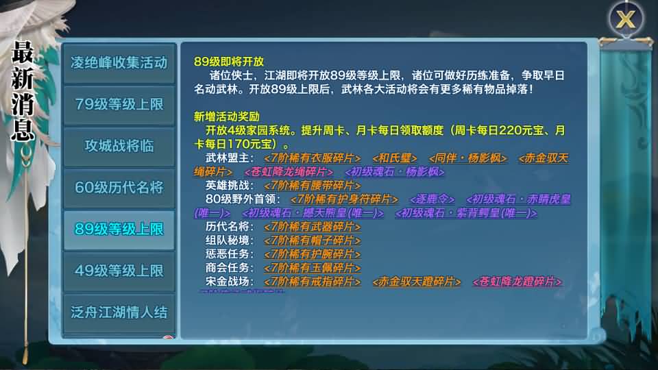 图片[38]源码下载-游戏源码下载-手机游戏源码下载-手机游戏服务端下载-服务端下载-游戏服务端下载-页游服务端下载-页游私服-端游私服-手游私服-游戏私服-网站源码下载-架设工具下载-私服下载【剑侠情缘华山版】[仙侠手游]全自动搭建服务端+视频搭建教程源码下载-游戏源码下载-手机游戏源码下载-手机游戏服务端下载-服务端下载-游戏服务端下载-页游服务端下载-页游私服-端游私服-手游私服-游戏私服-网站源码下载-架设工具下载-私服下载久似妖气源码网