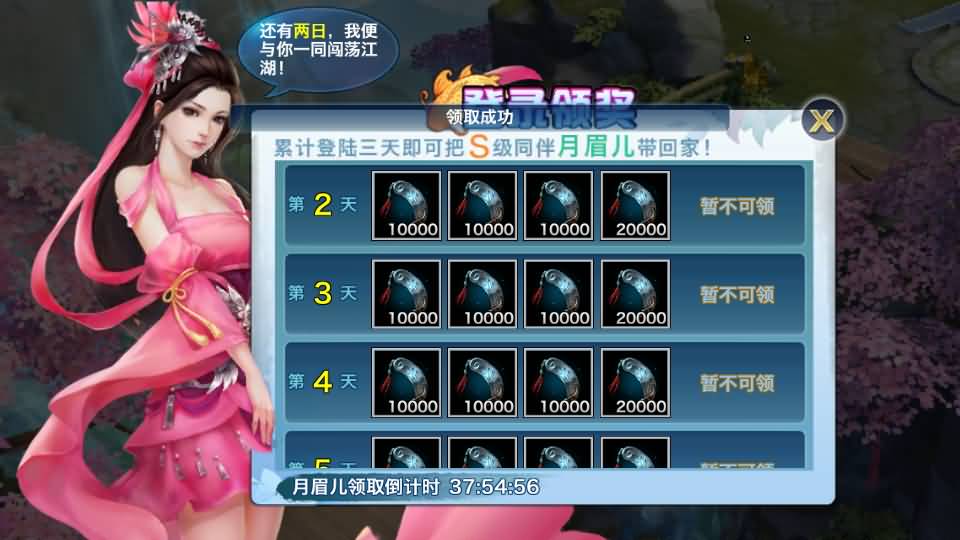 图片[40]源码下载-游戏源码下载-手机游戏源码下载-手机游戏服务端下载-服务端下载-游戏服务端下载-页游服务端下载-页游私服-端游私服-手游私服-游戏私服-网站源码下载-架设工具下载-私服下载【剑侠情缘华山版】[仙侠手游]全自动搭建服务端+视频搭建教程源码下载-游戏源码下载-手机游戏源码下载-手机游戏服务端下载-服务端下载-游戏服务端下载-页游服务端下载-页游私服-端游私服-手游私服-游戏私服-网站源码下载-架设工具下载-私服下载久似妖气源码网