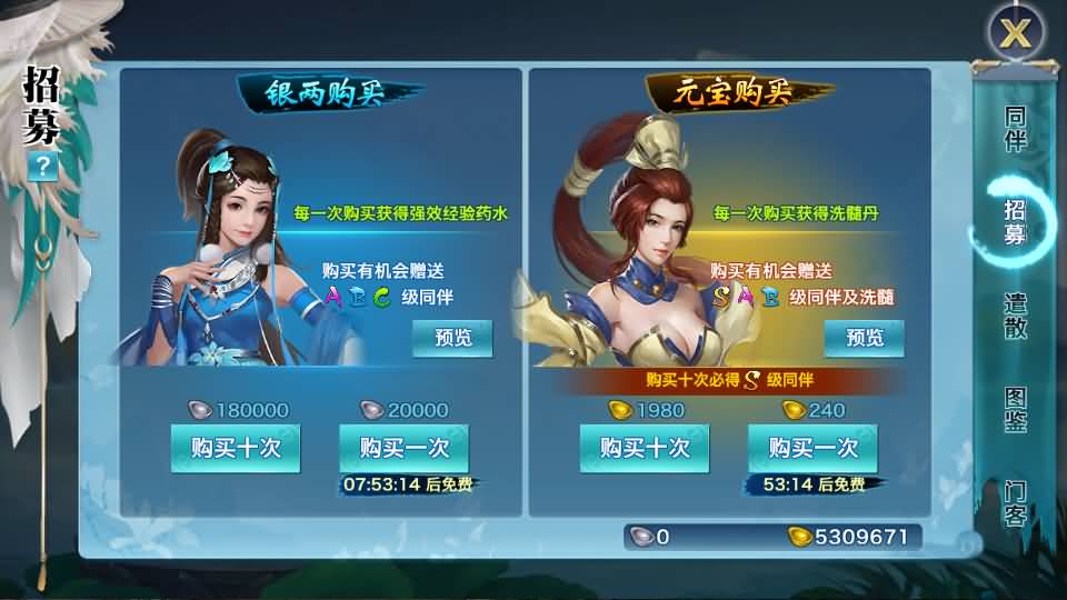 图片[43]源码下载-游戏源码下载-手机游戏源码下载-手机游戏服务端下载-服务端下载-游戏服务端下载-页游服务端下载-页游私服-端游私服-手游私服-游戏私服-网站源码下载-架设工具下载-私服下载【剑侠情缘华山版】[仙侠手游]全自动搭建服务端+视频搭建教程源码下载-游戏源码下载-手机游戏源码下载-手机游戏服务端下载-服务端下载-游戏服务端下载-页游服务端下载-页游私服-端游私服-手游私服-游戏私服-网站源码下载-架设工具下载-私服下载久似妖气源码网