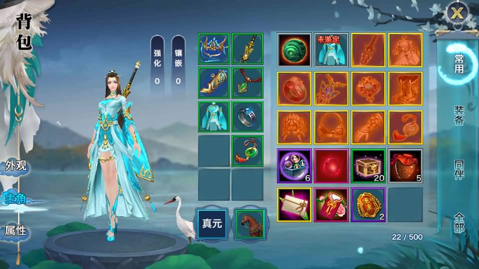 图片[50]源码下载-游戏源码下载-手机游戏源码下载-手机游戏服务端下载-服务端下载-游戏服务端下载-页游服务端下载-页游私服-端游私服-手游私服-游戏私服-网站源码下载-架设工具下载-私服下载【剑侠情缘华山版】[仙侠手游]全自动搭建服务端+视频搭建教程源码下载-游戏源码下载-手机游戏源码下载-手机游戏服务端下载-服务端下载-游戏服务端下载-页游服务端下载-页游私服-端游私服-手游私服-游戏私服-网站源码下载-架设工具下载-私服下载久似妖气源码网