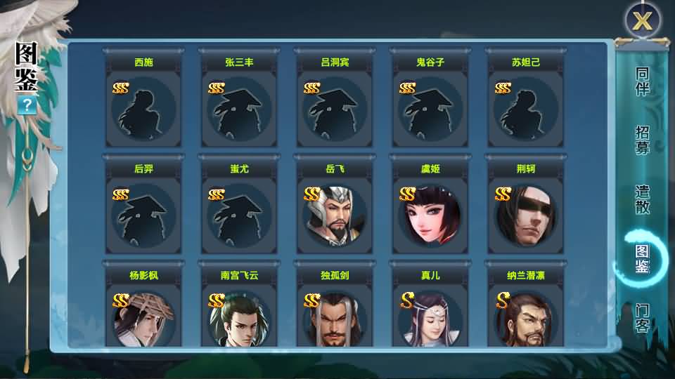 图片[44]源码下载-游戏源码下载-手机游戏源码下载-手机游戏服务端下载-服务端下载-游戏服务端下载-页游服务端下载-页游私服-端游私服-手游私服-游戏私服-网站源码下载-架设工具下载-私服下载【剑侠情缘华山版】[仙侠手游]全自动搭建服务端+视频搭建教程源码下载-游戏源码下载-手机游戏源码下载-手机游戏服务端下载-服务端下载-游戏服务端下载-页游服务端下载-页游私服-端游私服-手游私服-游戏私服-网站源码下载-架设工具下载-私服下载久似妖气源码网